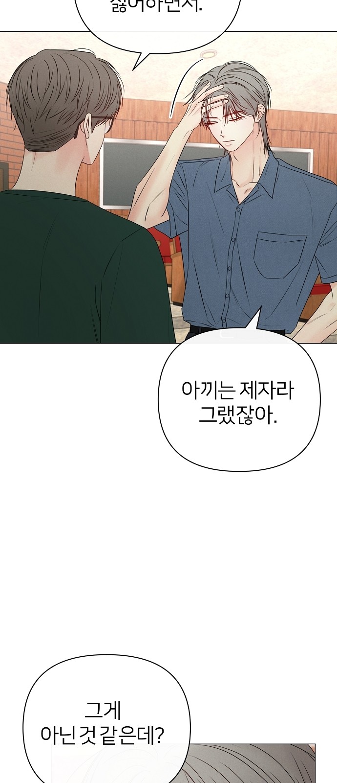 108 페이지