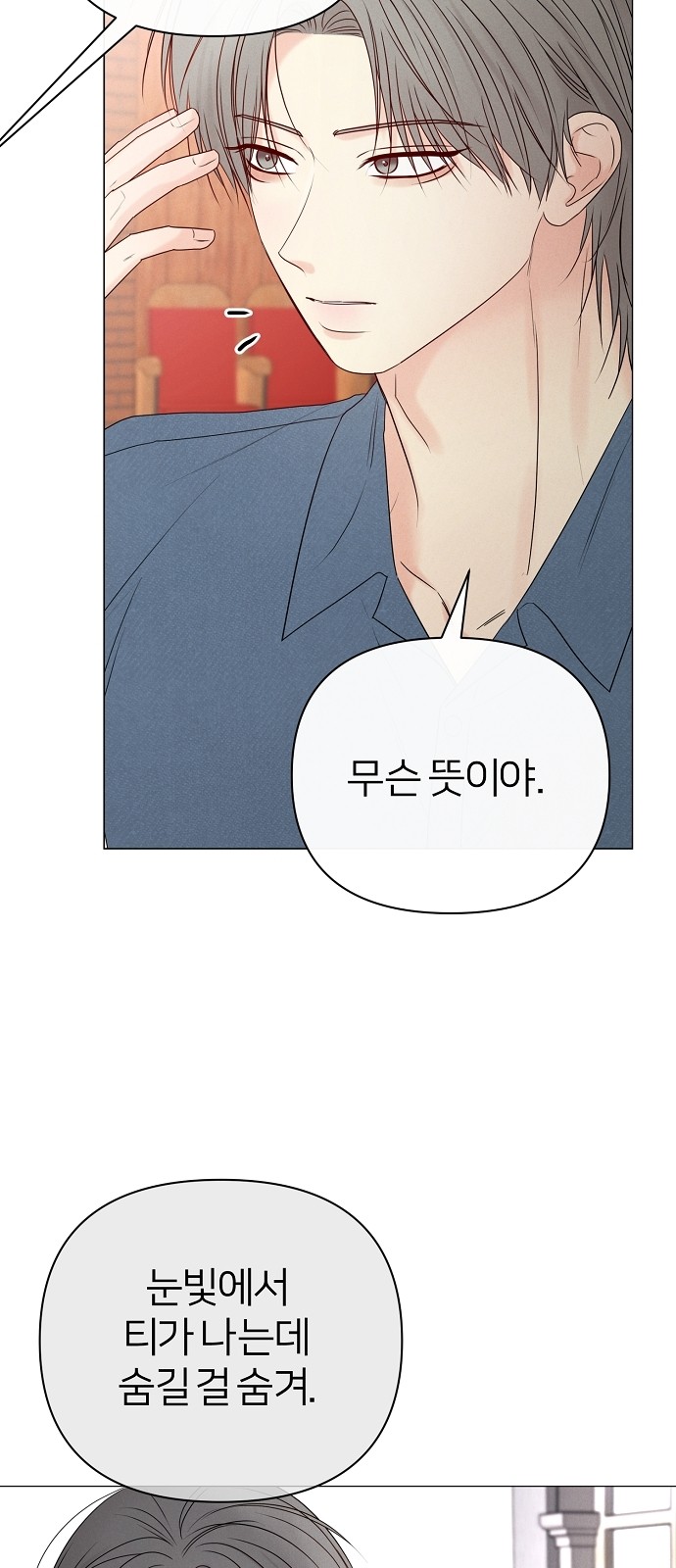 109 페이지