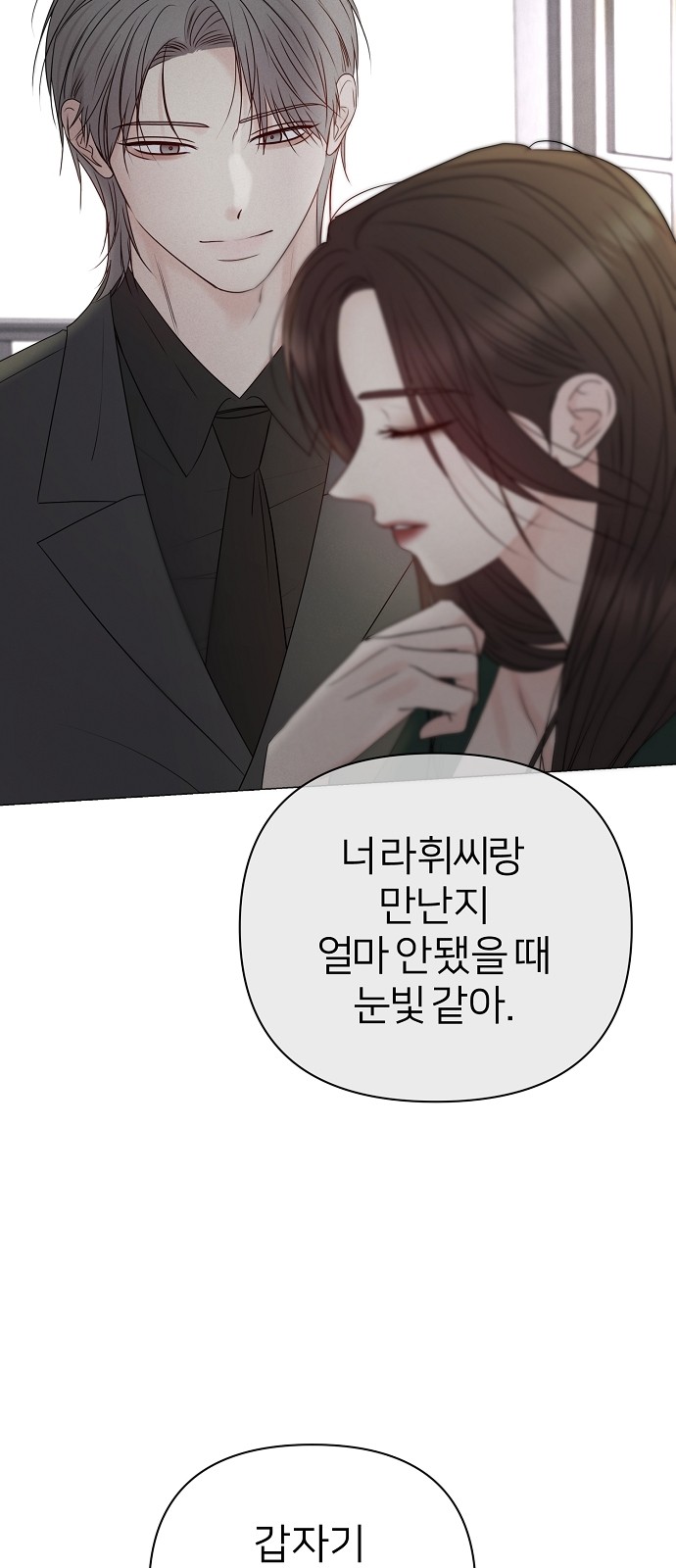 110 페이지