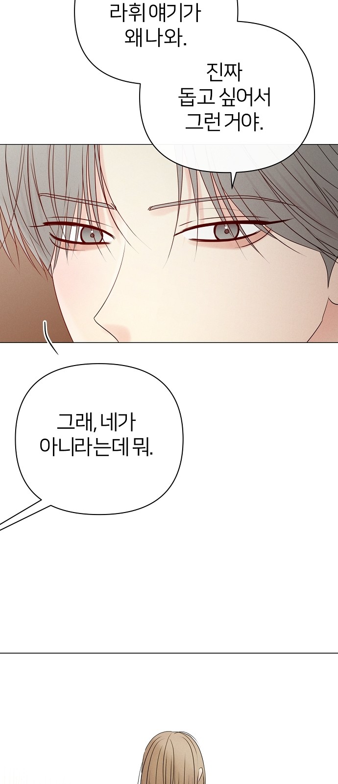 111 페이지
