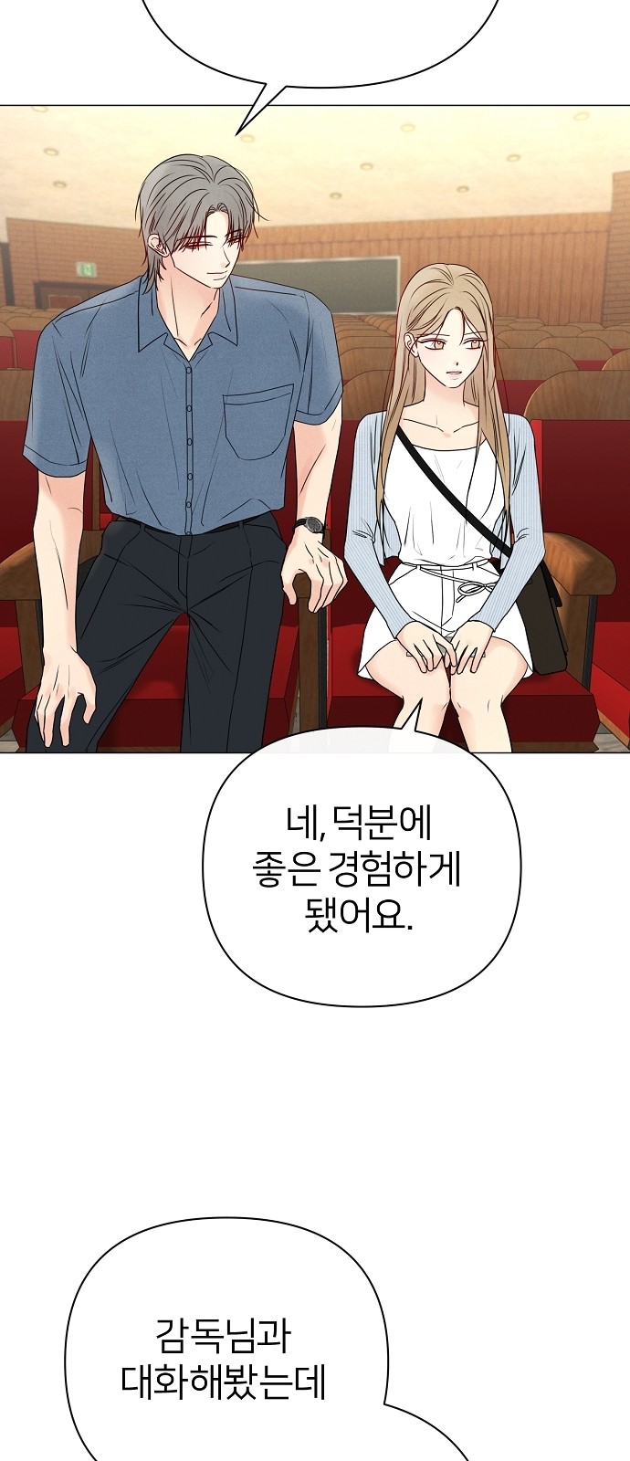 113 페이지