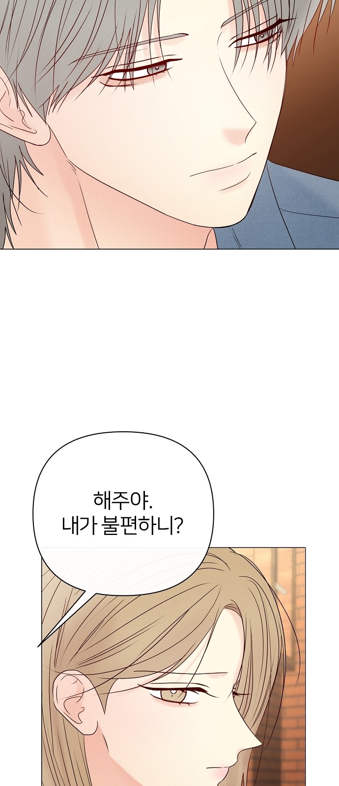 116 페이지