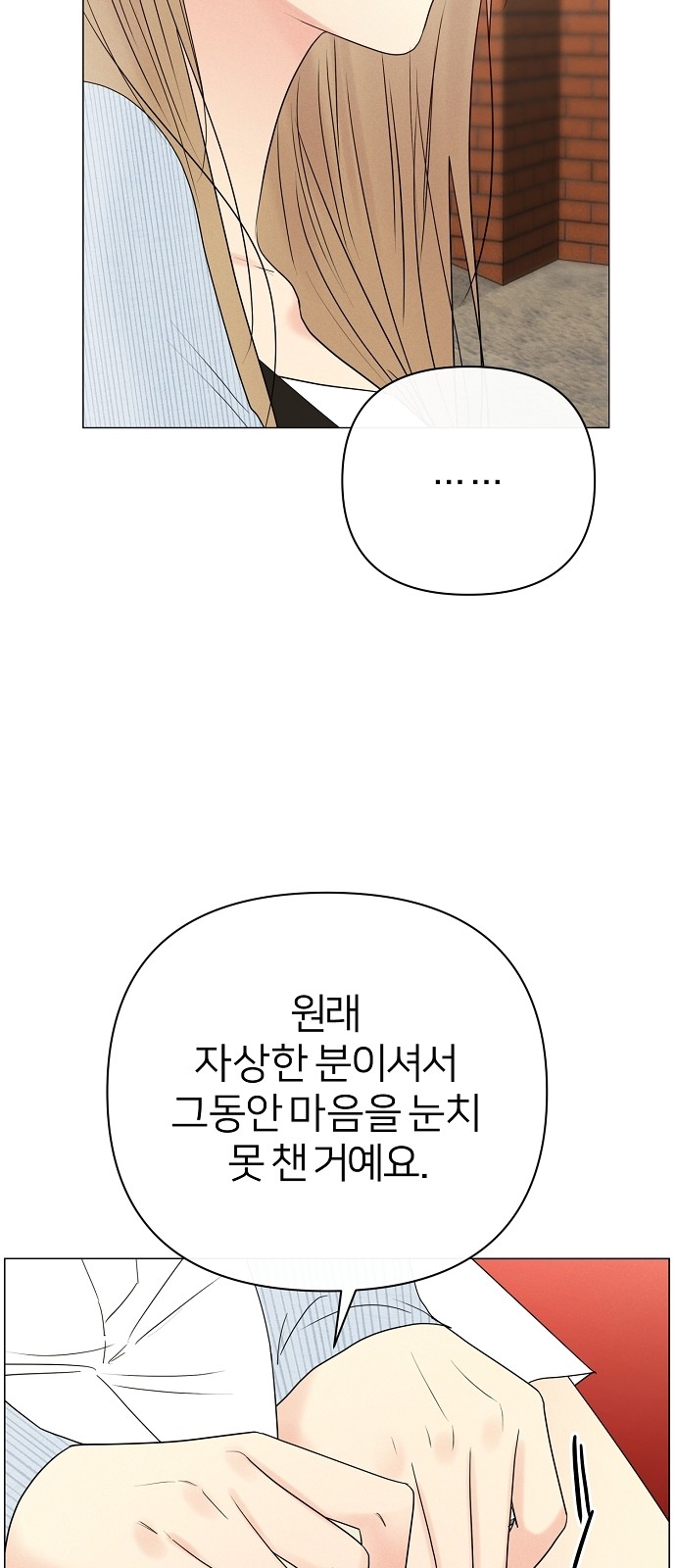117 페이지