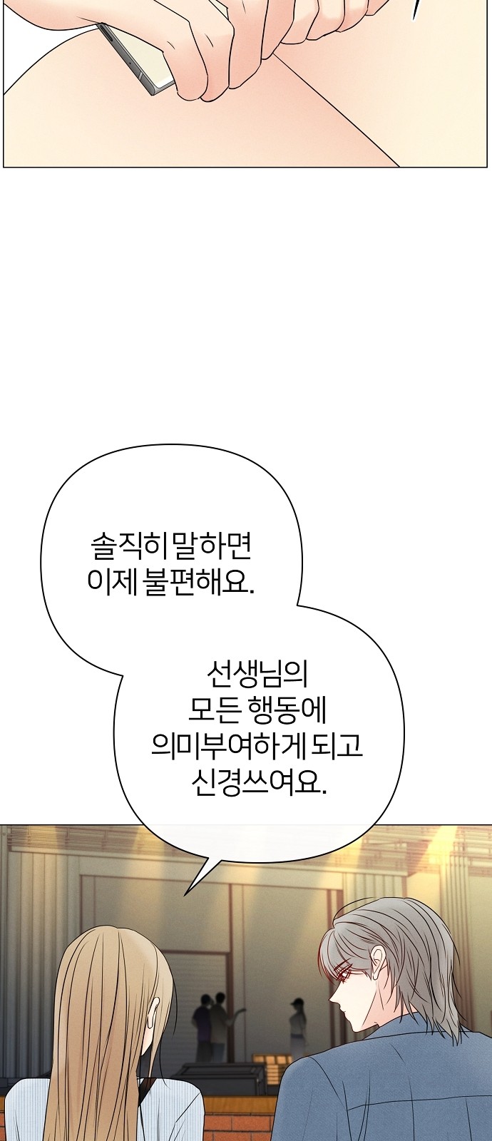 118 페이지