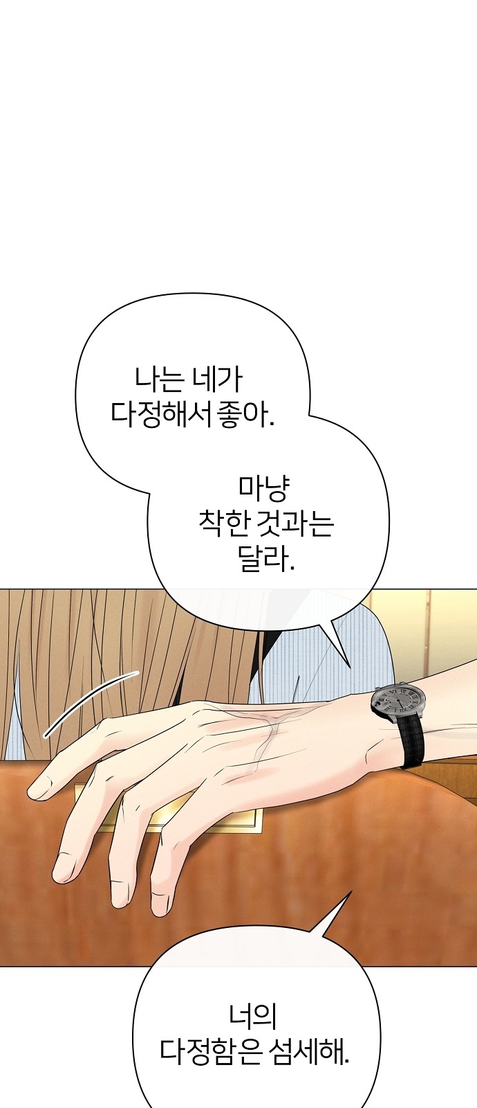 121 페이지