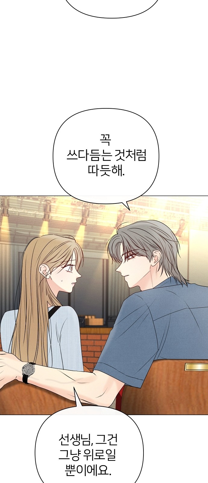122 페이지