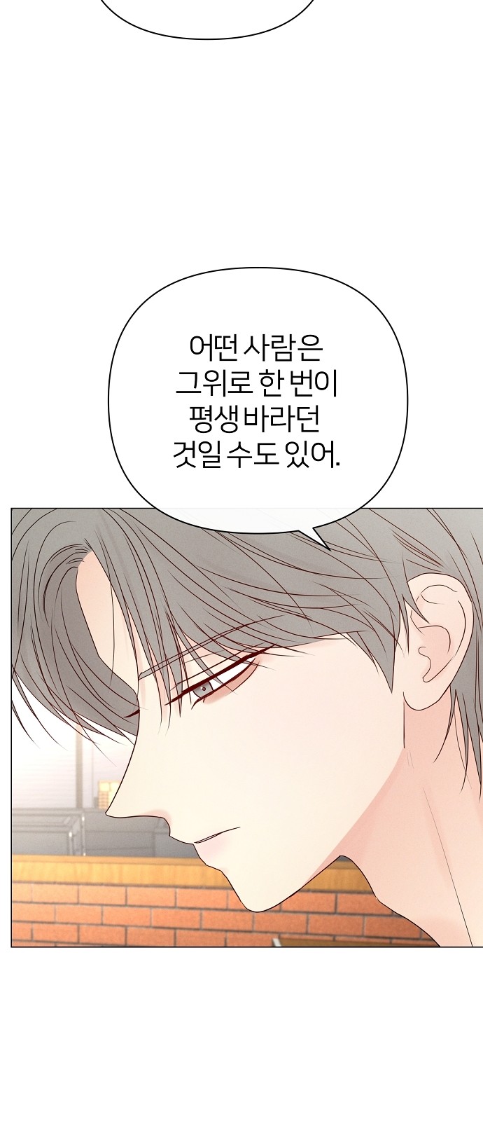 123 페이지
