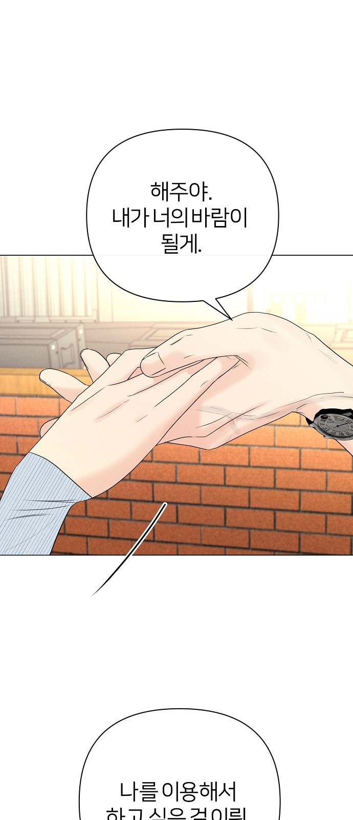 124 페이지