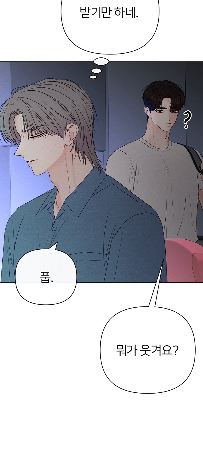 33 페이지