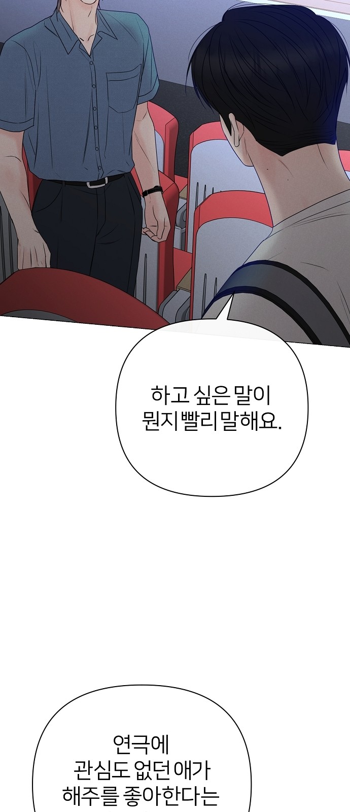 38 페이지