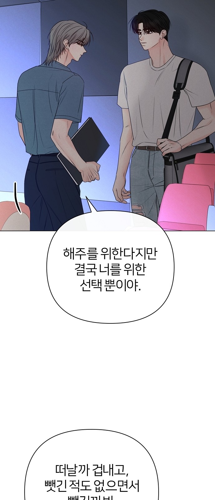 43 페이지