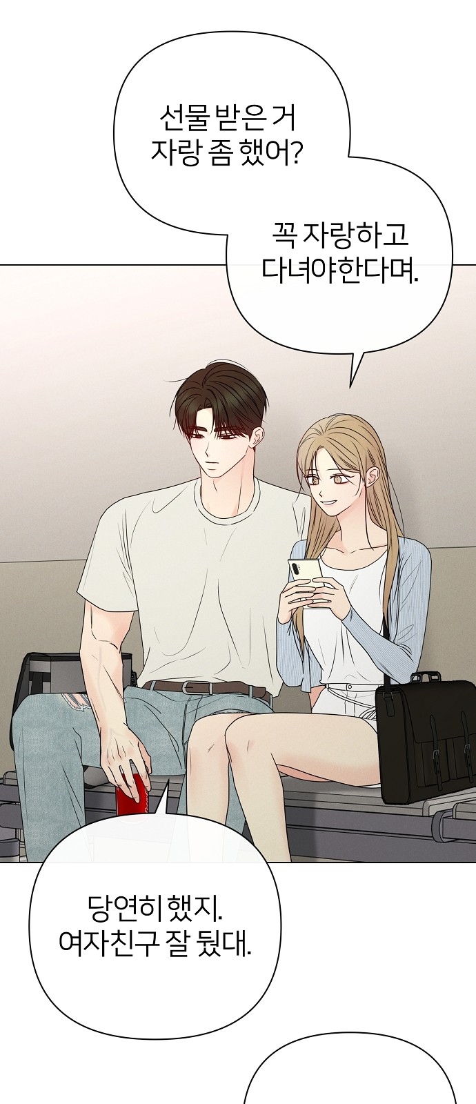 60 페이지