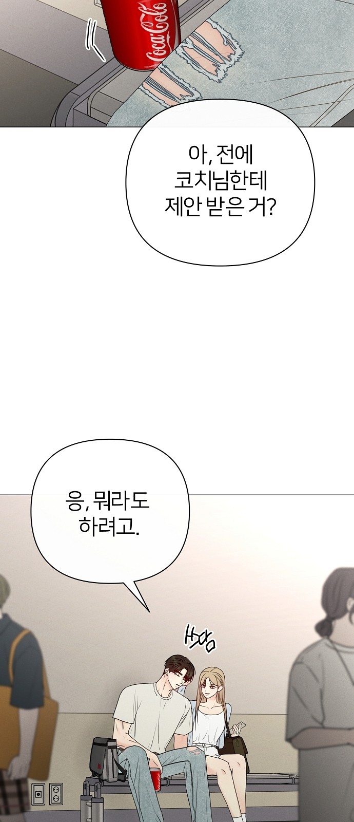 64 페이지