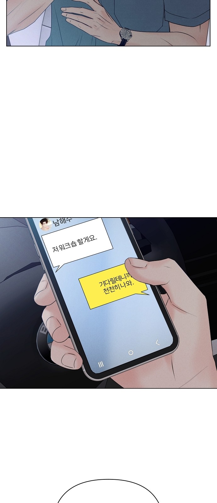 71 페이지
