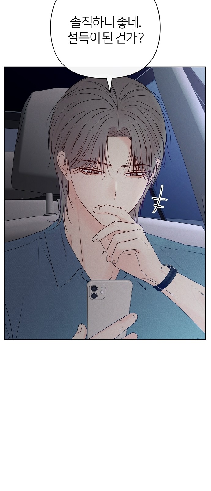 72 페이지