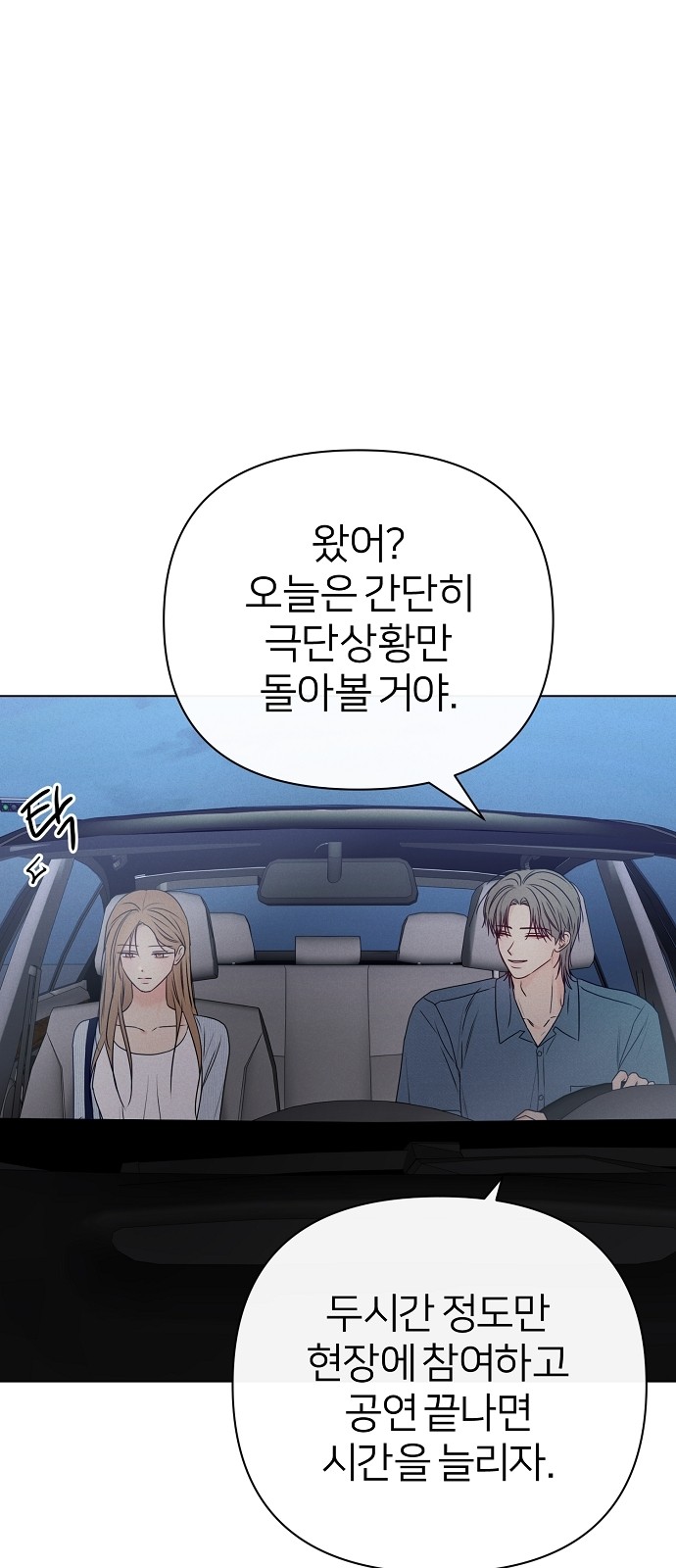 74 페이지