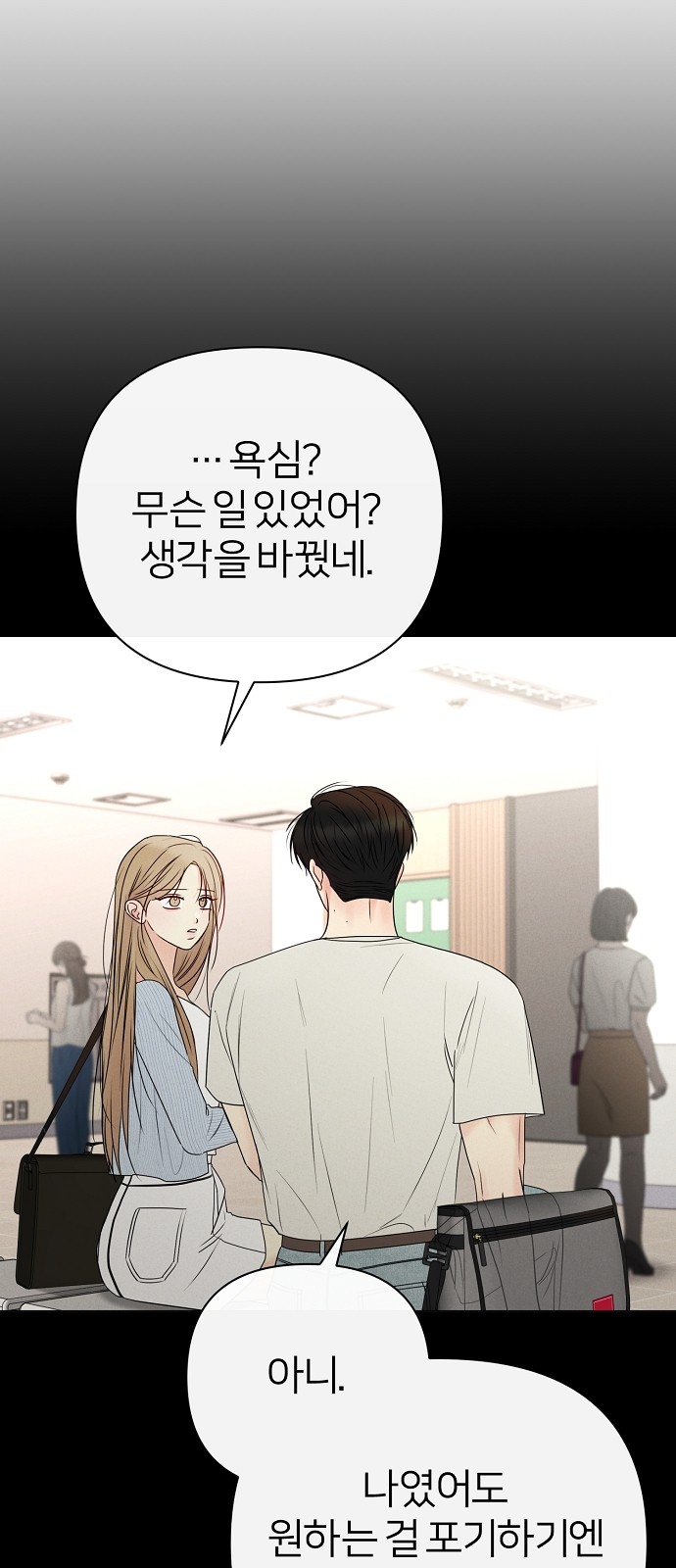 76 페이지