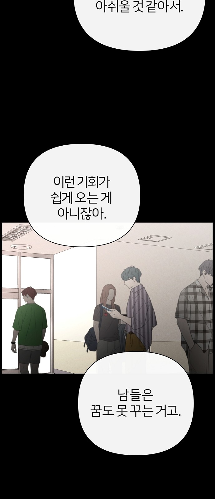 77 페이지