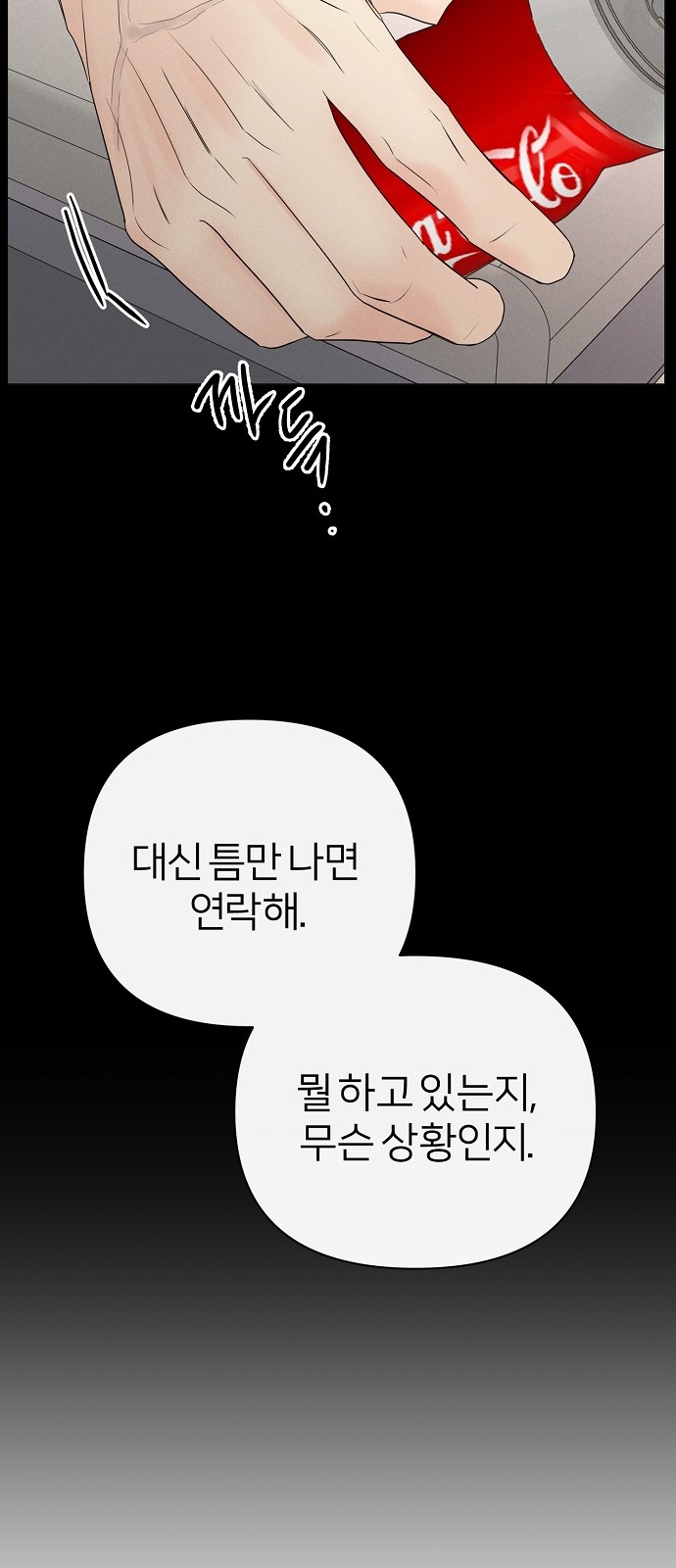 79 페이지