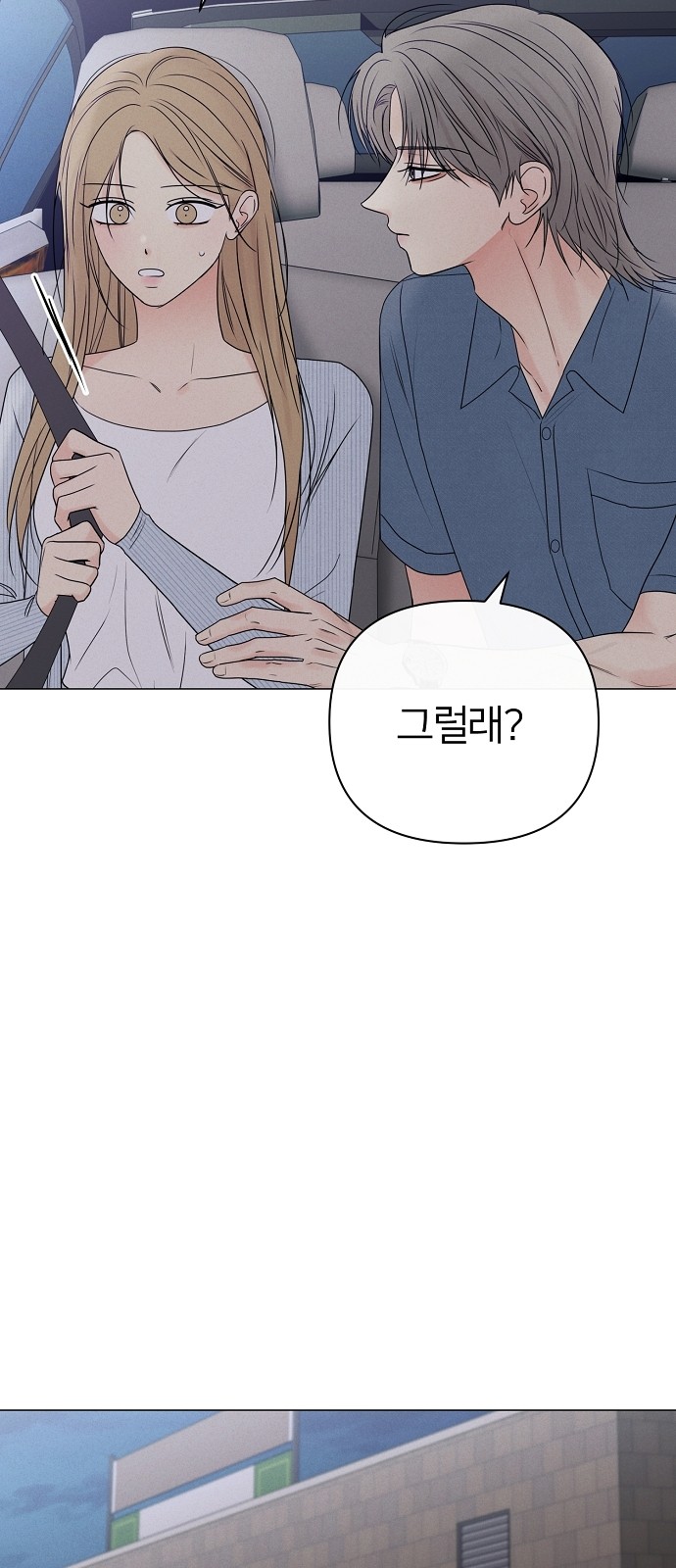 83 페이지