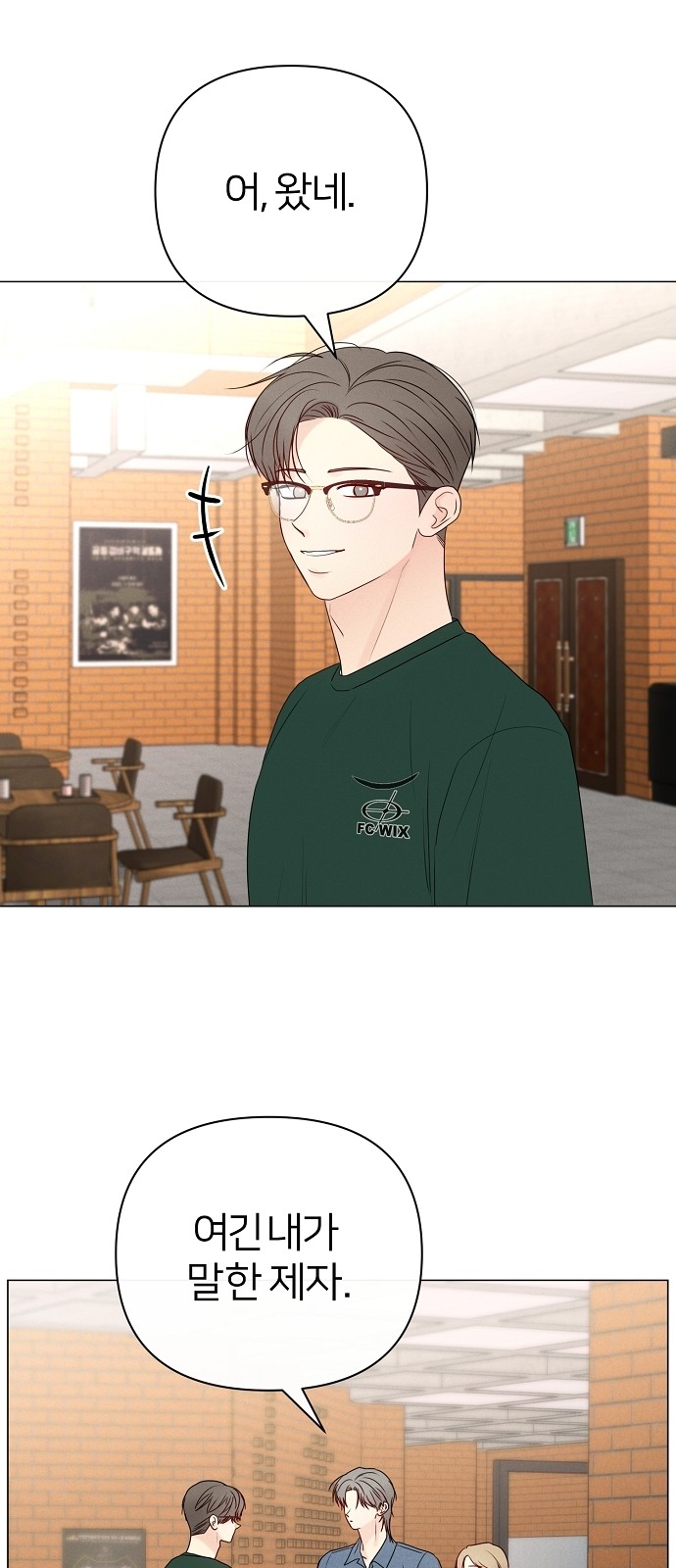 86 페이지