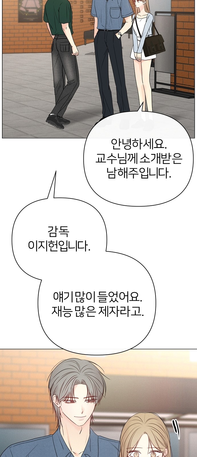 87 페이지