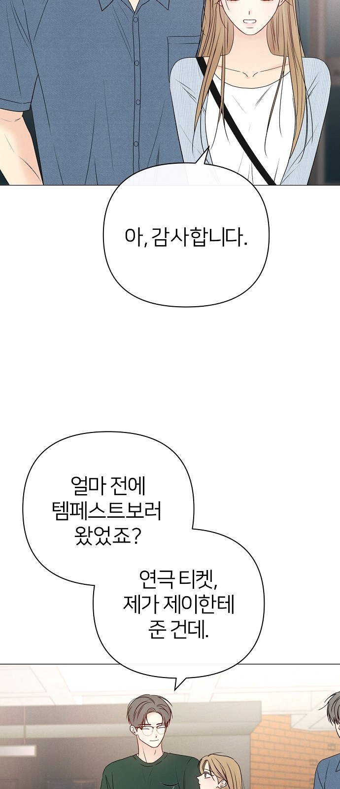 88 페이지
