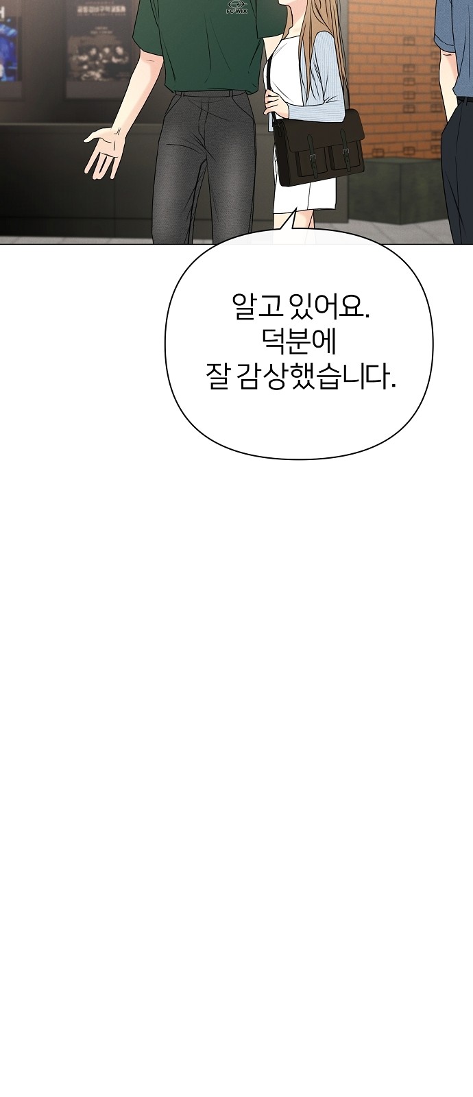 89 페이지