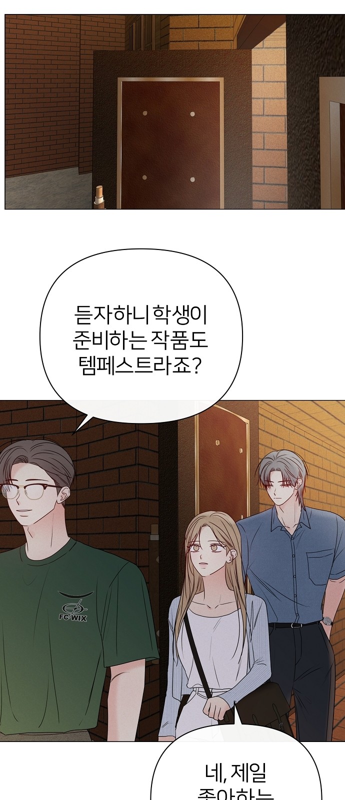 90 페이지