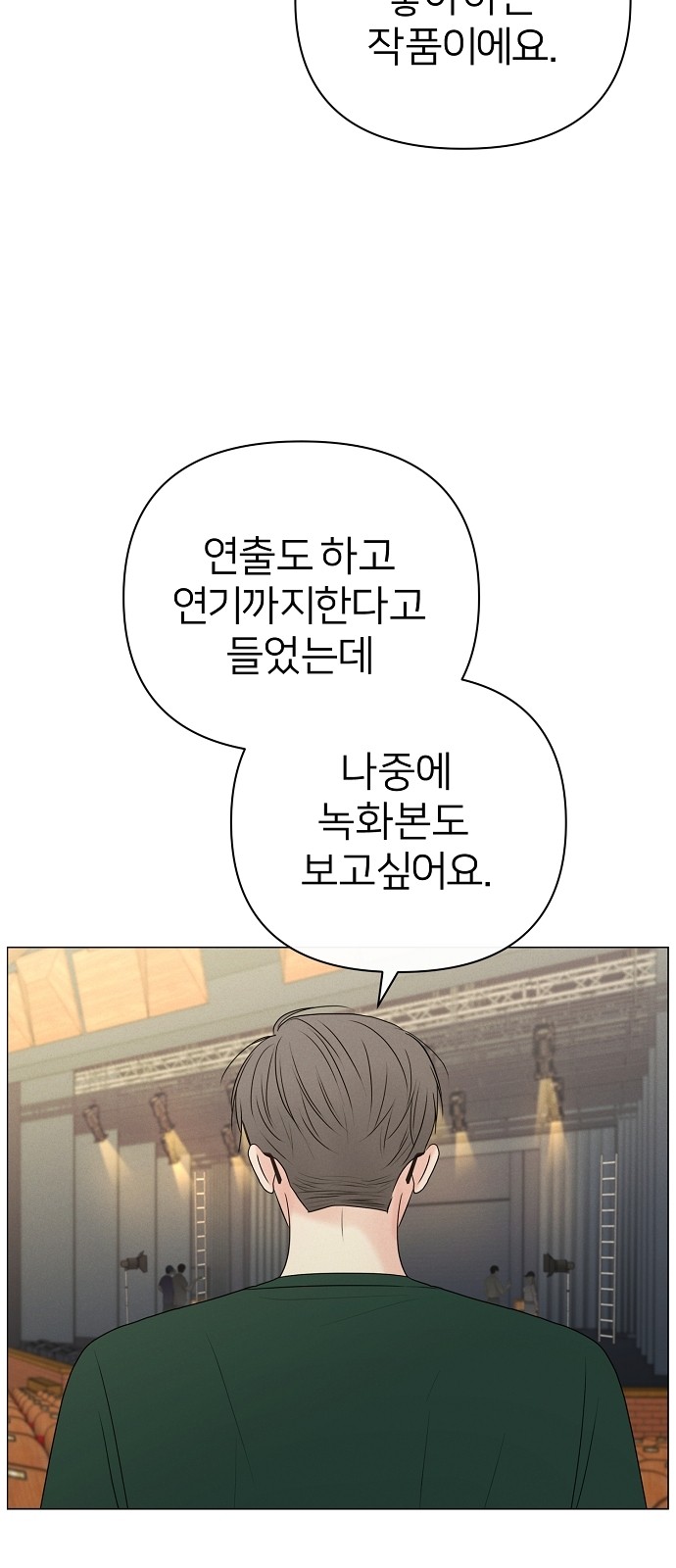 91 페이지