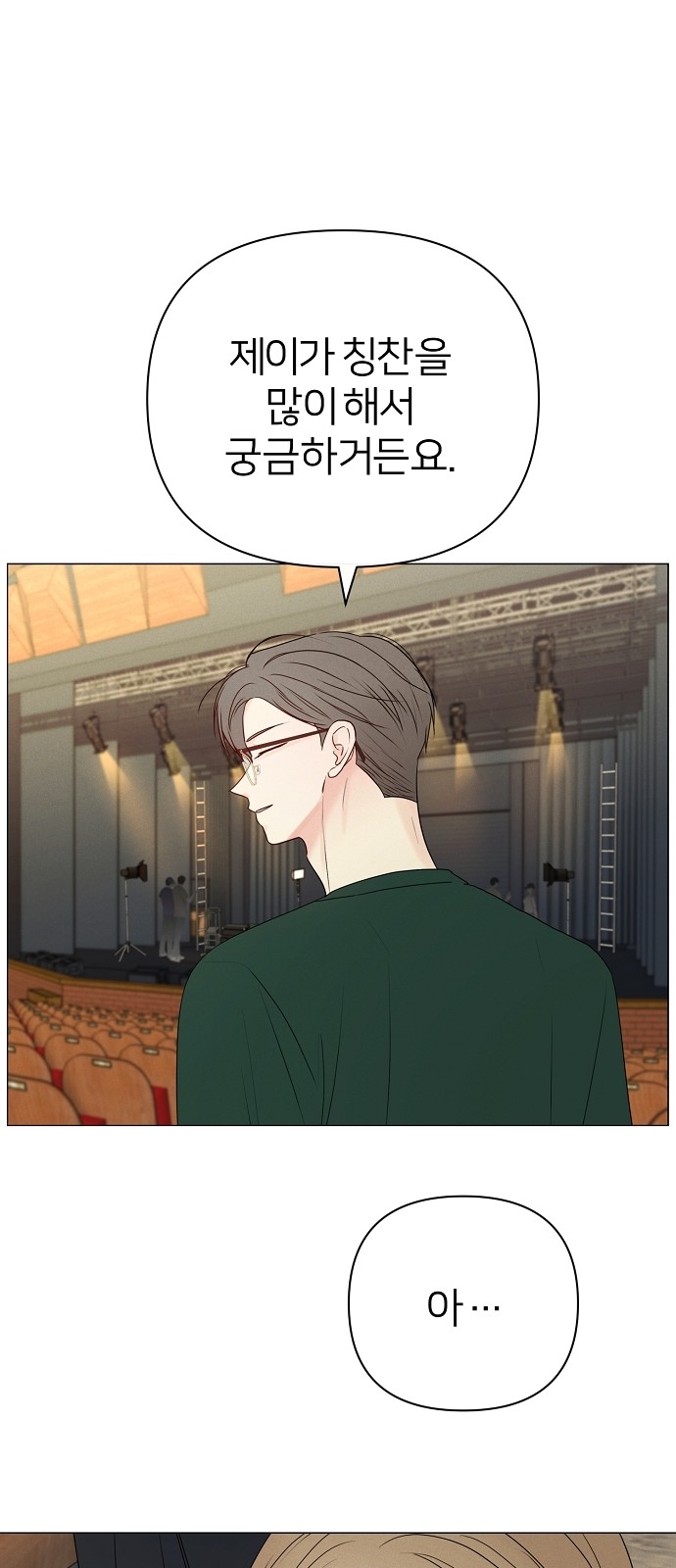 92 페이지
