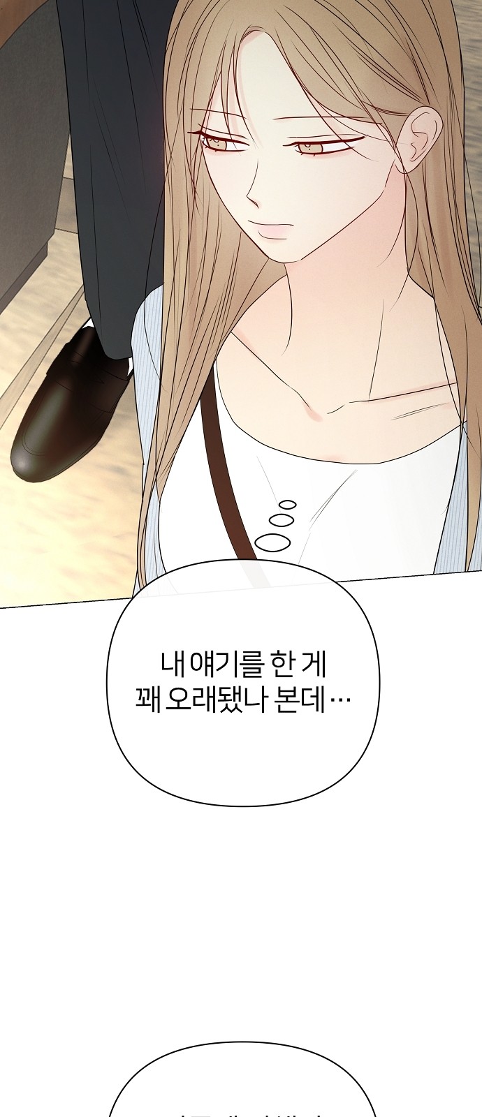 93 페이지