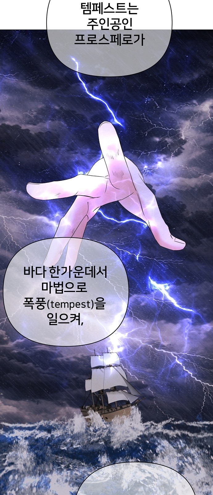 95 페이지
