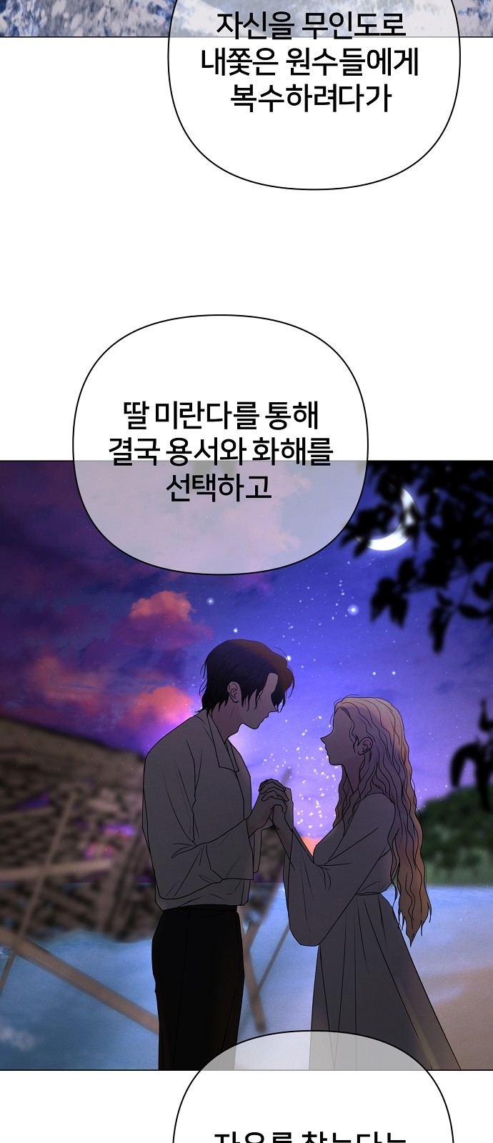 96 페이지