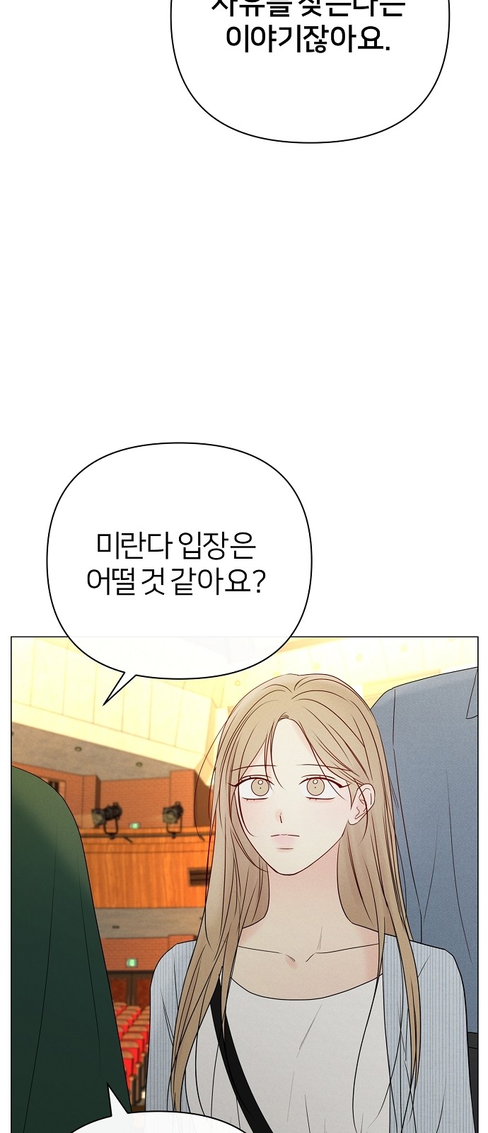 97 페이지