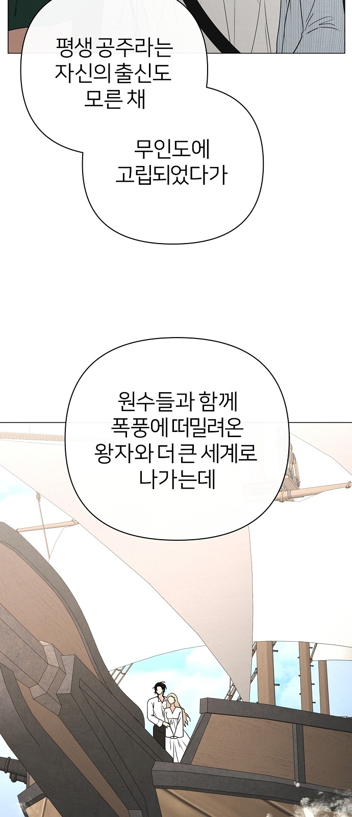 98 페이지