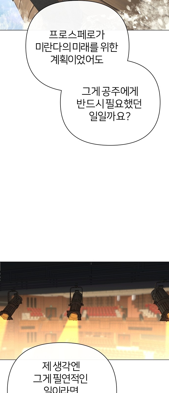 99 페이지