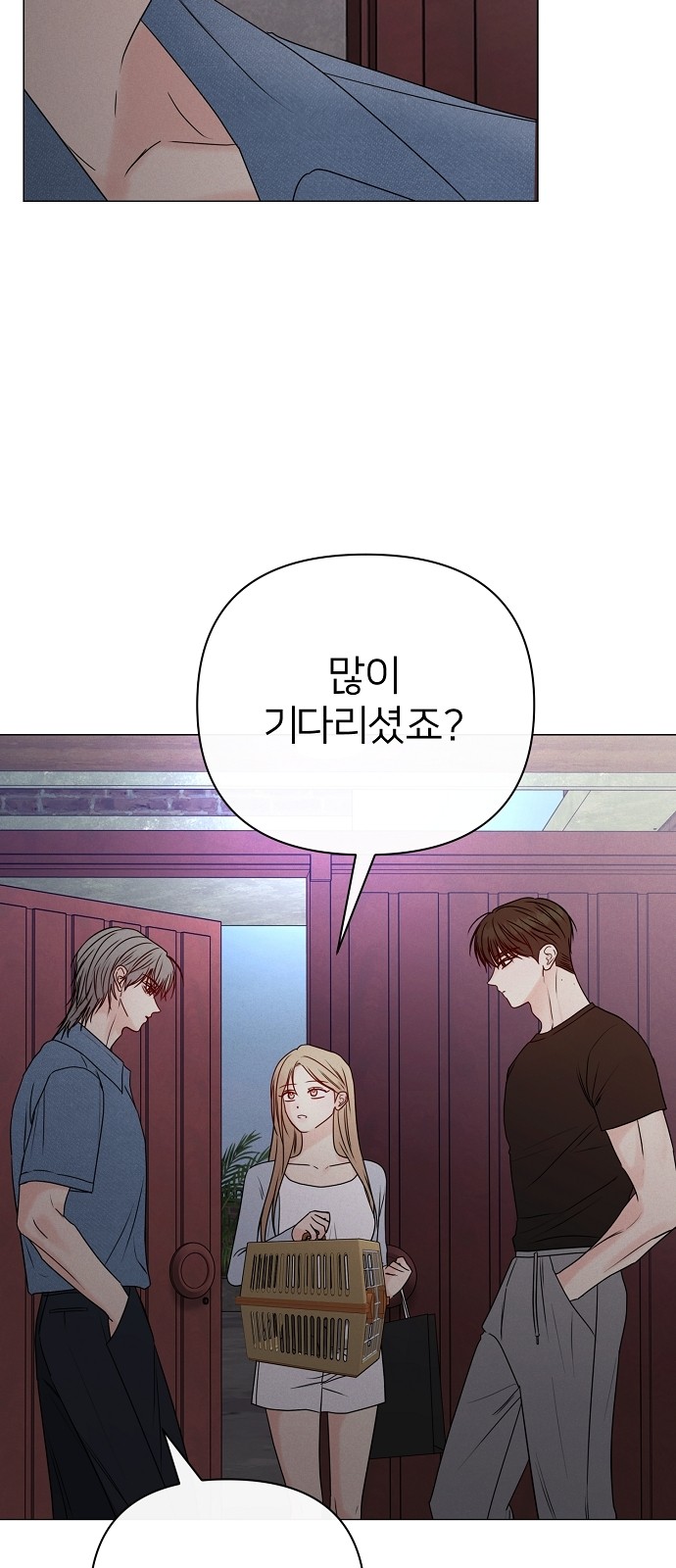 55 페이지