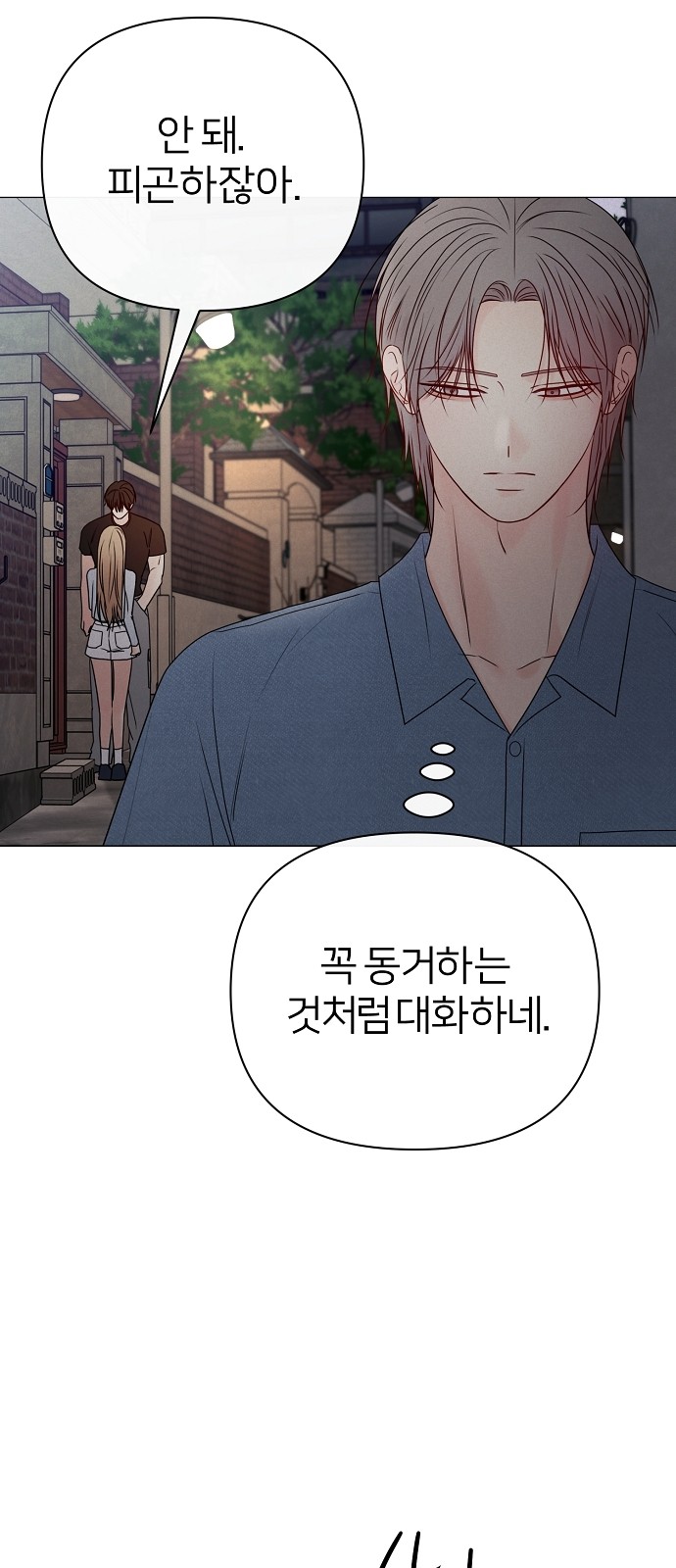 64 페이지