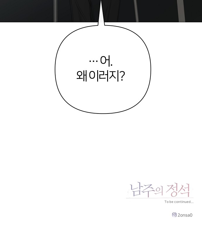 103 페이지