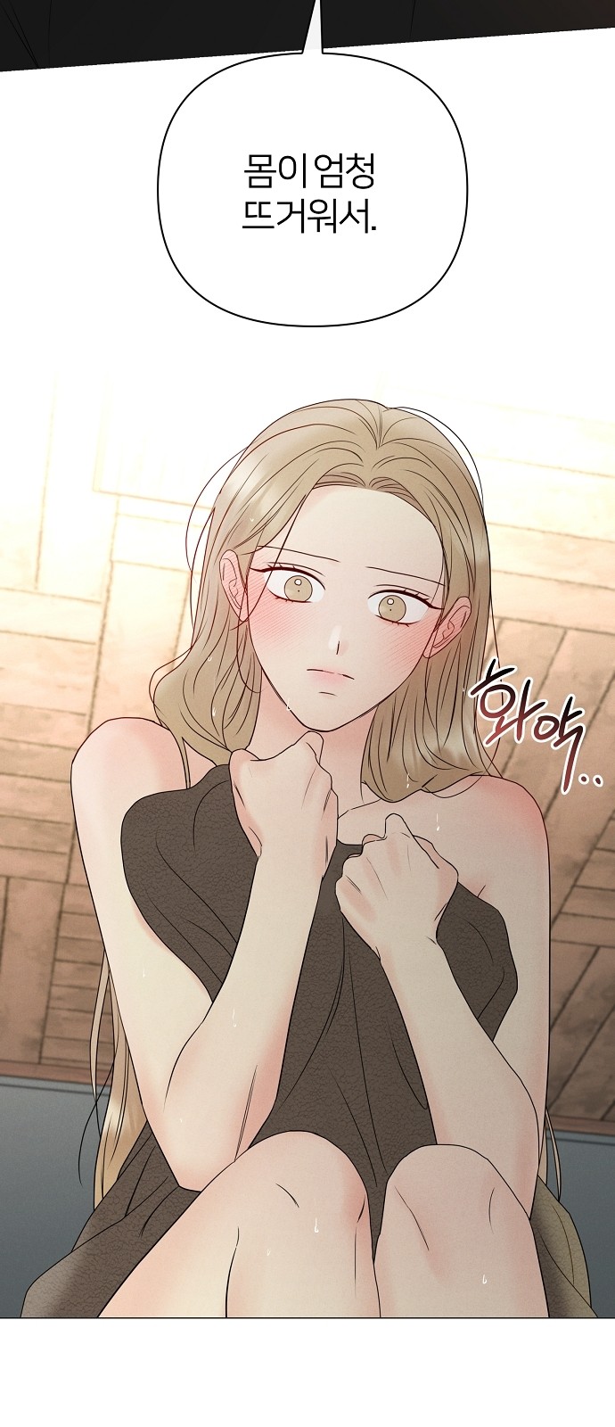 61 페이지