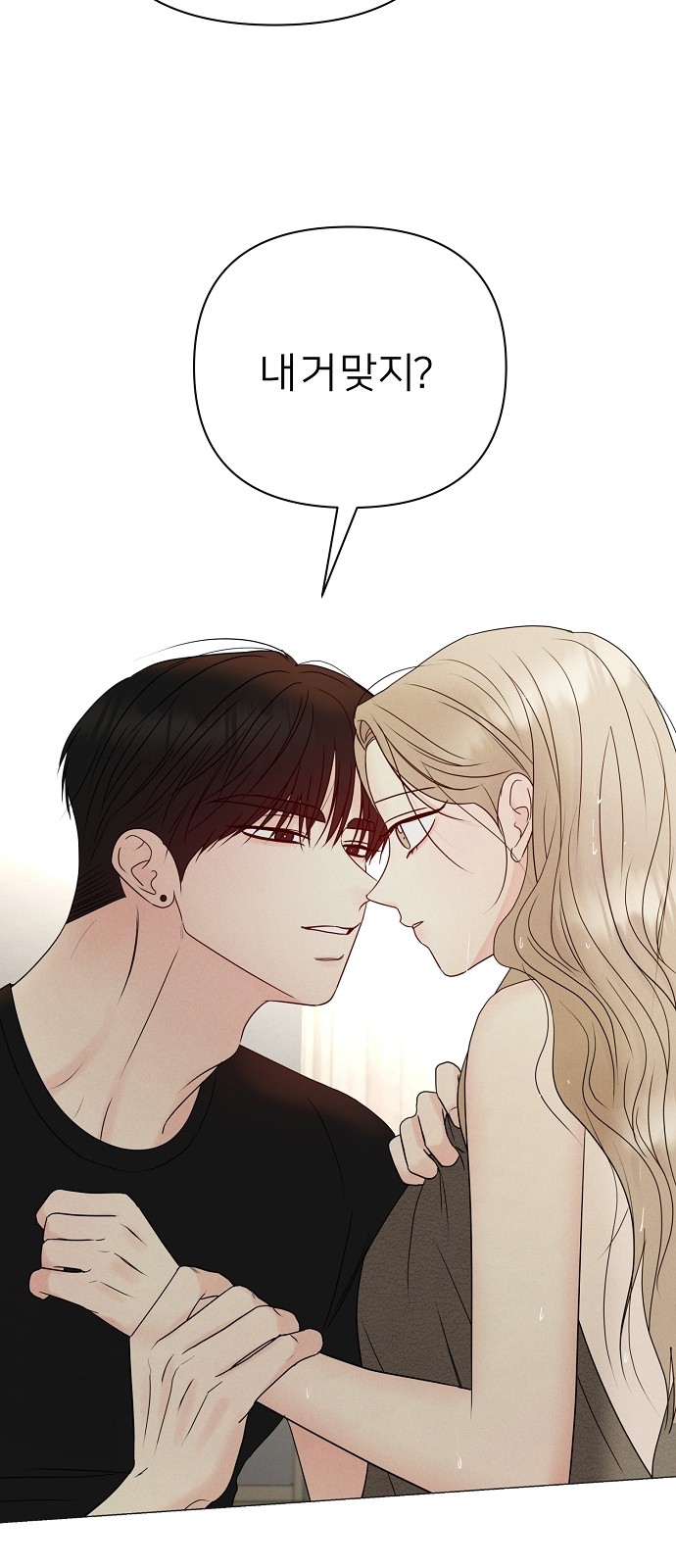 63 페이지
