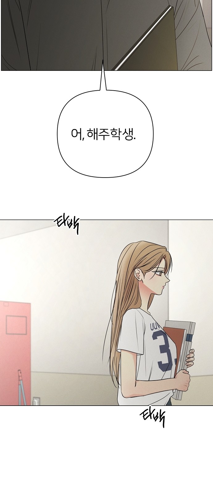 76 페이지