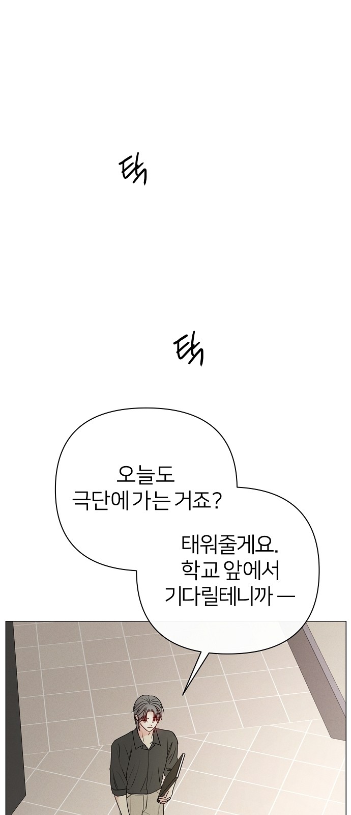 77 페이지
