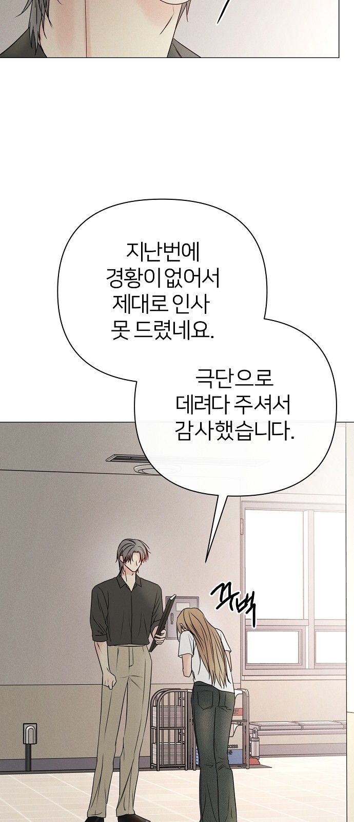 79 페이지