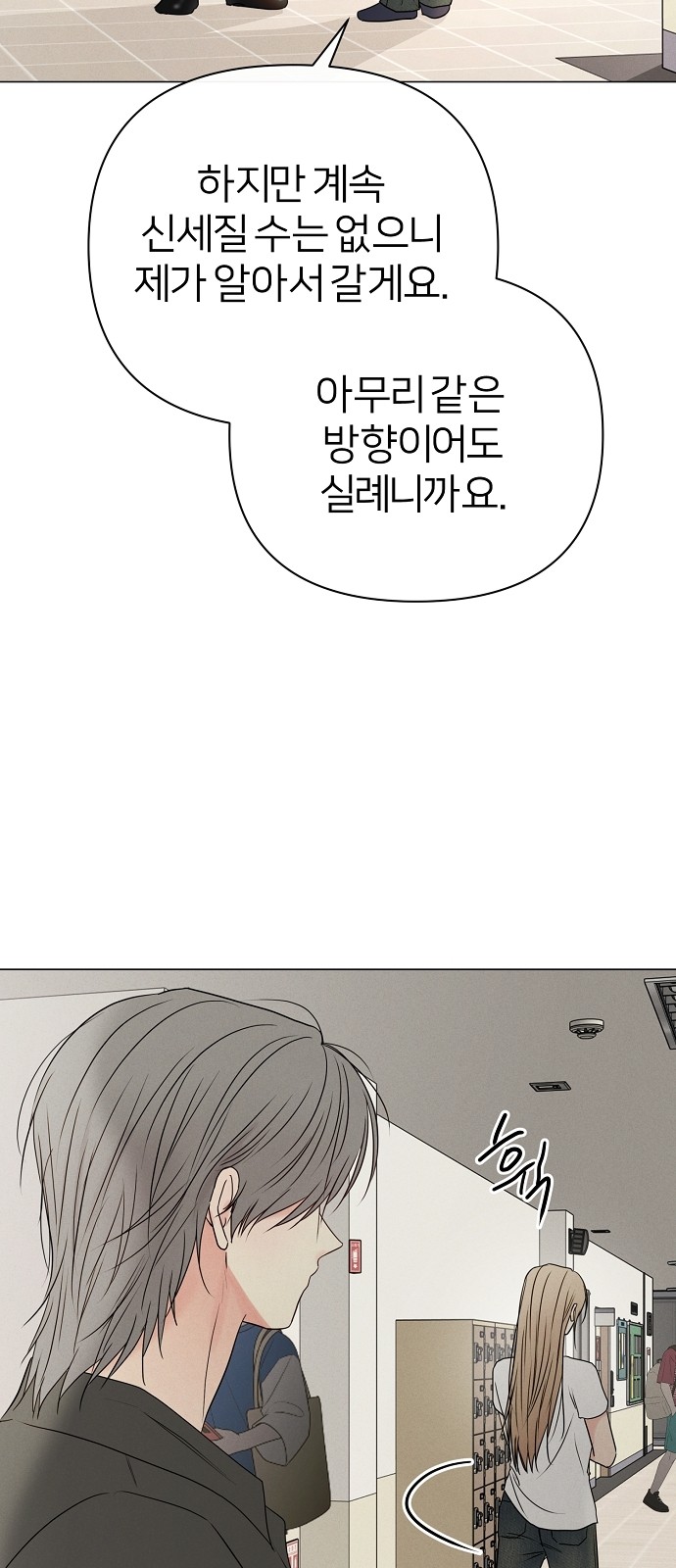 80 페이지
