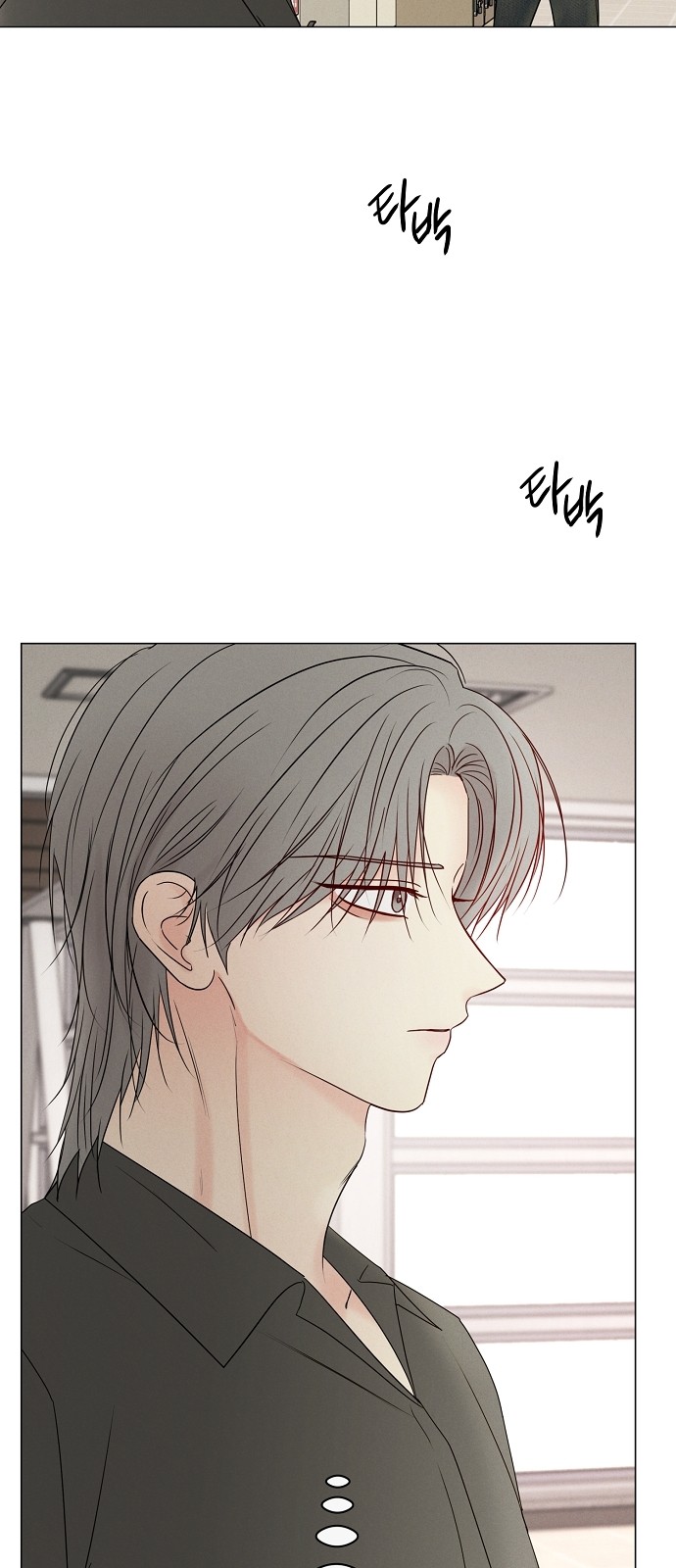 81 페이지