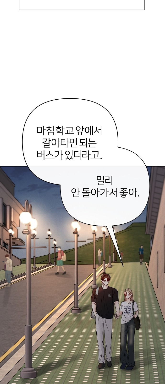 83 페이지