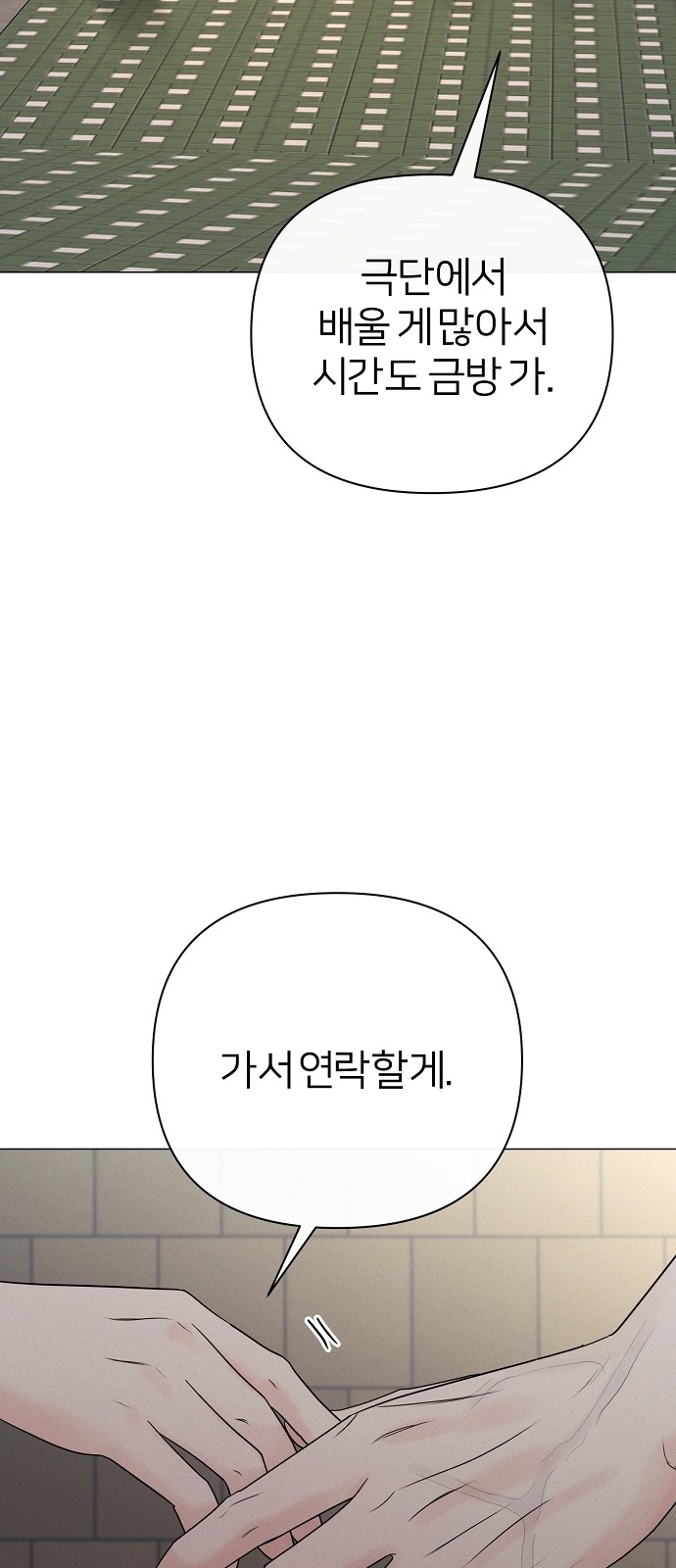 84 페이지
