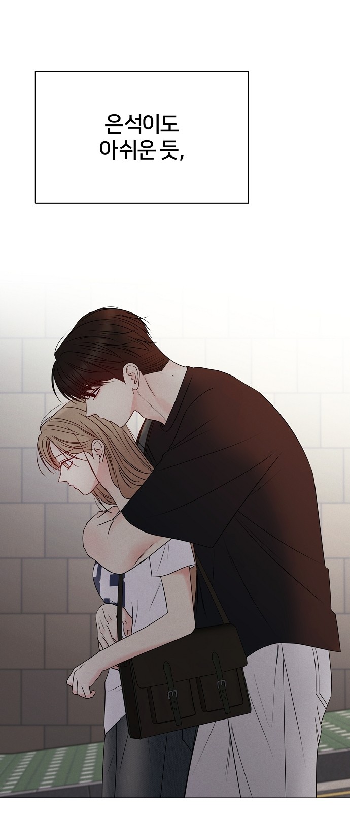 86 페이지